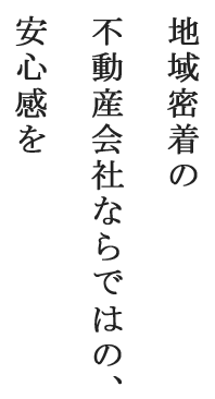 港アセットメントマネジメント