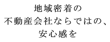 港アセットメントマネジメント